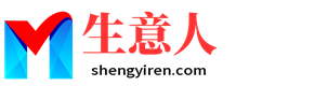 黄冈生意人资源共享会